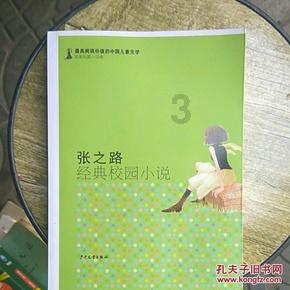 越野车涂颜色