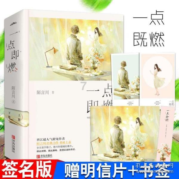 订完婚给男朋友买衣服和鞋子好吗？游戏画面