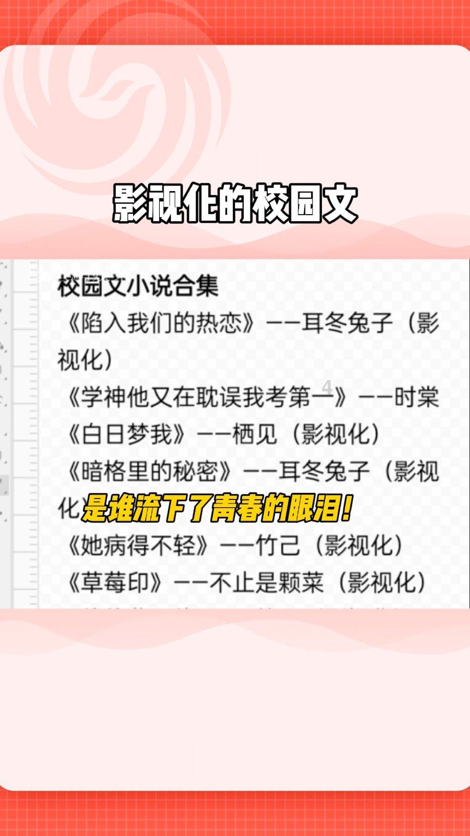 武斗纹章2初篇