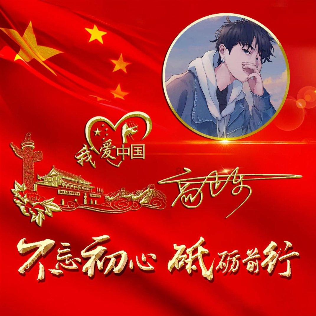 空中战队无敌版