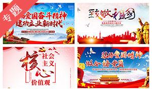 空中战队无敌版