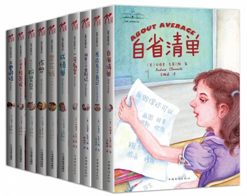 寻找我的礼物